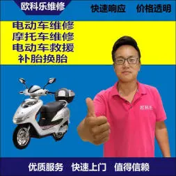 六盘水市电动轮椅维修，六盘水市轮椅换胎，轮椅组装，轮椅补胎，六盘水市轮椅
