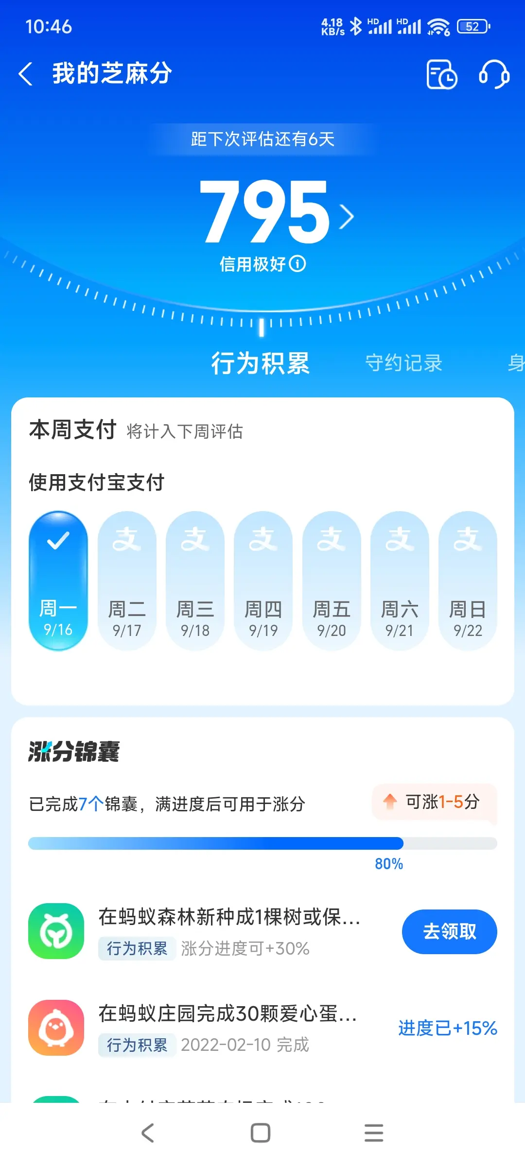 六盘水市市内，跑腿，医院开药，陪诊，陪游，代驾，闪送。接送孩子老