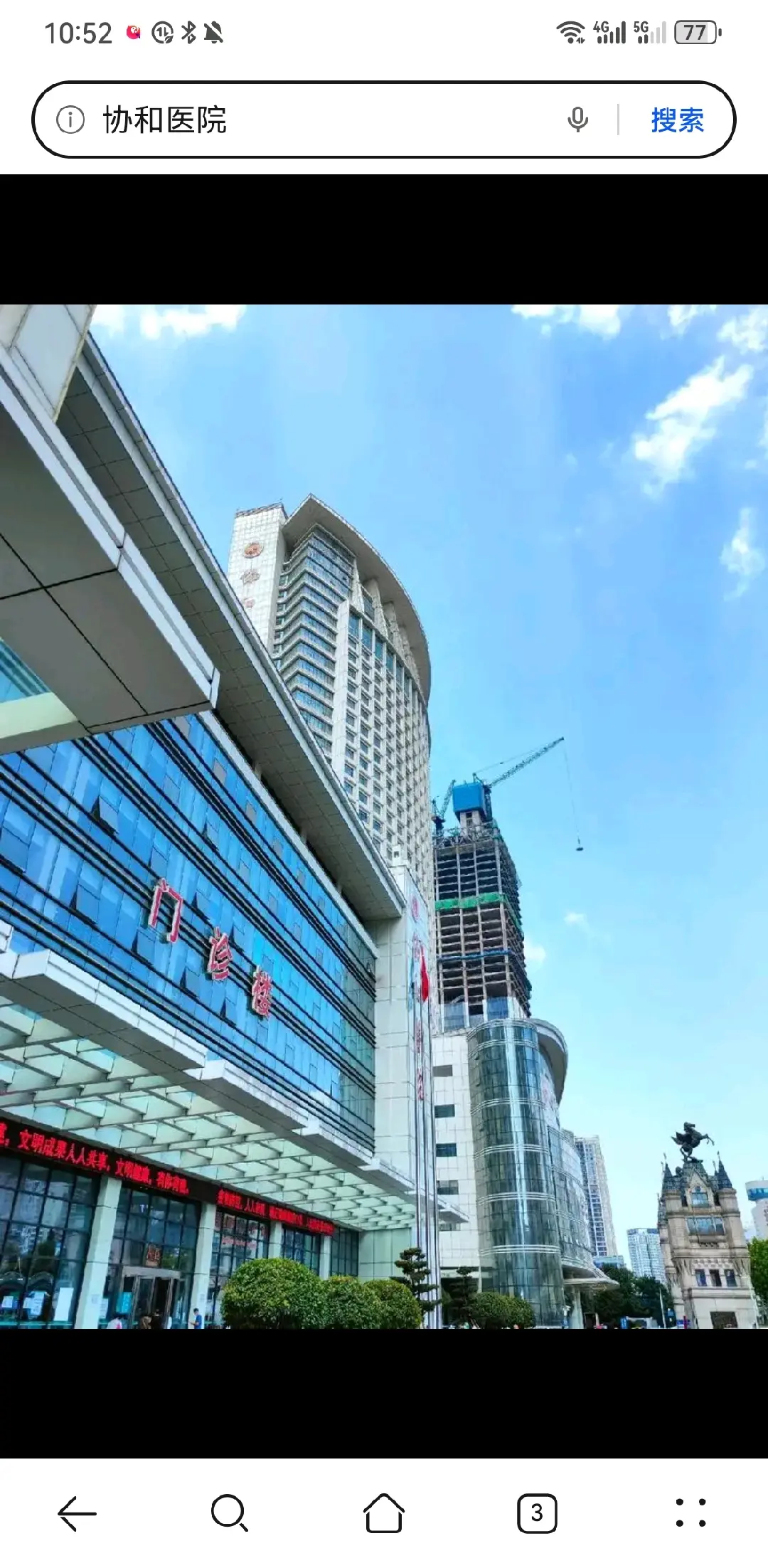 六盘水市陪诊服务